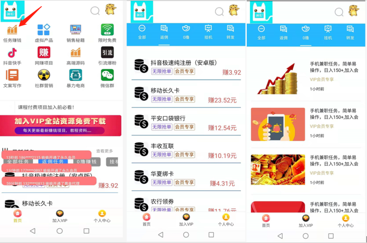 觅梦堂已更新版本，支持手机App版插图
