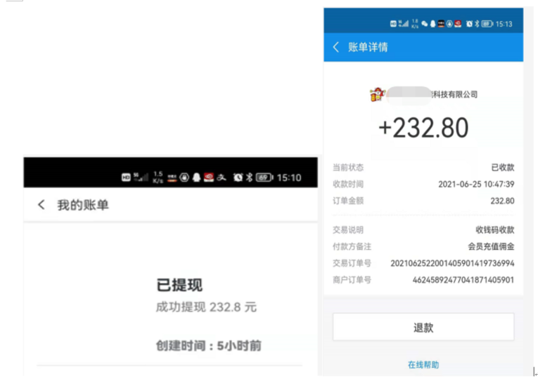 觅梦堂会员经历分享:一个月能赚多少钱?插图2 觅梦堂会员经历分享:一个月能赚多少钱?插图2