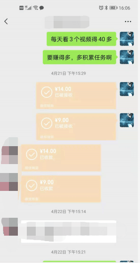 觅梦堂用户反馈及收益展示插图2 觅梦堂用户反馈及收益展示插图2