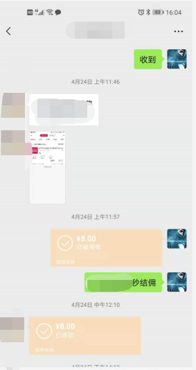 觅梦堂用户反馈及收益展示插图 觅梦堂用户反馈及收益展示插图