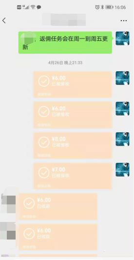 觅梦堂用户反馈及收益展示插图1 觅梦堂用户反馈及收益展示插图1