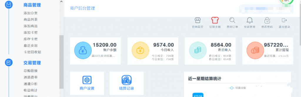 觅梦堂用户反馈及收益展示插图4 觅梦堂用户反馈及收益展示插图4