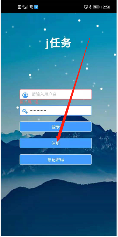 觅梦堂APP免费下载插图1 觅梦堂APP免费下载插图1