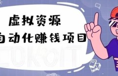 觅梦堂：互联网兼职