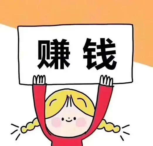 觅梦堂——最适合全职妈妈的兼职平台缩略图