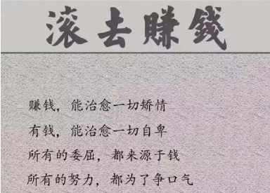 觅梦堂：赚钱其实不难缩略图